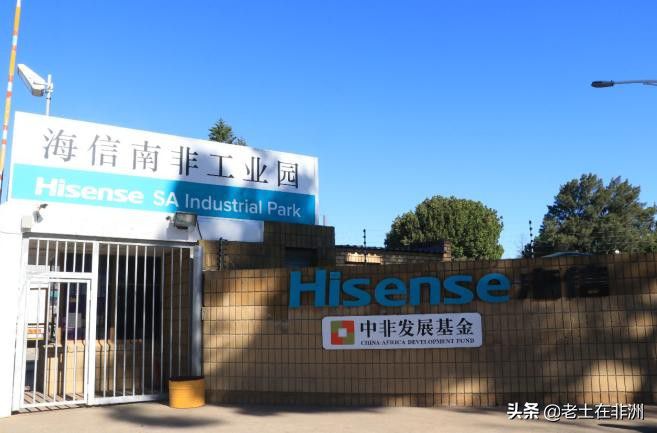视觉非洲: 中国制造在南非(图7) 视觉非洲: 中国制造在南非(图7)