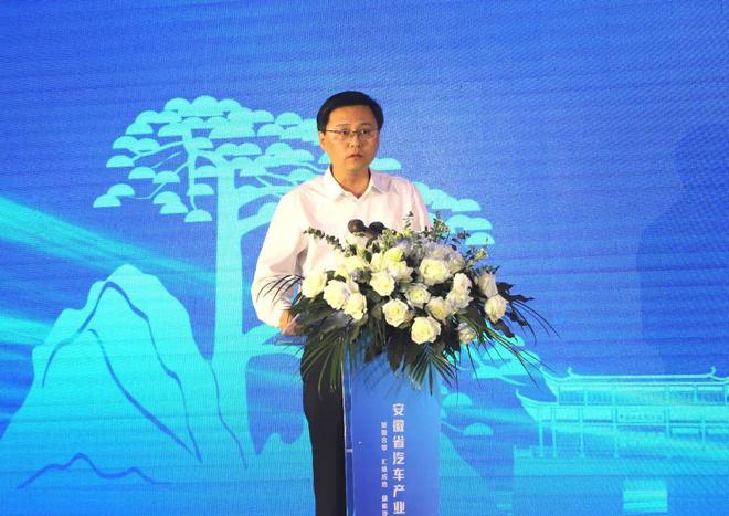 2024安徽省汽车产业整零对接黄山行活动隆重举办(图3)