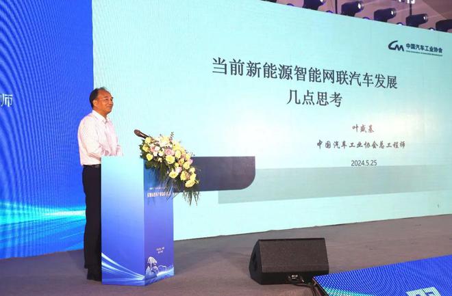 2024安徽省汽车产业整零对接黄山行活动隆重举办(图7)