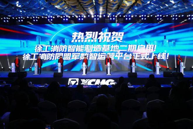 高空作业机械板块逆势增长 徐工蝉联Access M20榜单中国第一(图3)