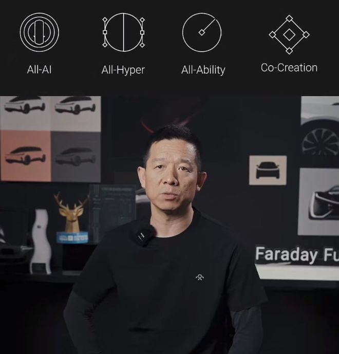 贾跃亭详解中美汽车桥梁战略：FF赋能中国制造质变全球制造(图3)