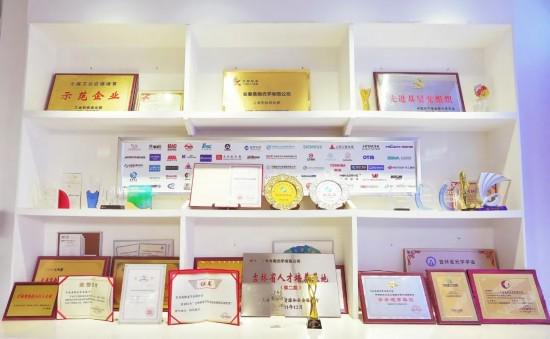 长春禹衡光学：用“光栅传感”技术点亮中国制造(图2)