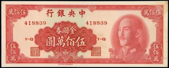袁世凯只当了83天皇帝“袁大头”却造了75亿枚这是为什么?(图9) 袁世凯只当了83天皇帝“袁大头”却造了75亿枚这是为什么?(图9)