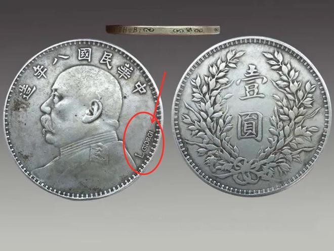 袁世凯只当了83天皇帝“袁大头”却造了75亿枚这是为什么?(图18) 袁世凯只当了83天皇帝“袁大头”却造了75亿枚这是为什么?(图18)