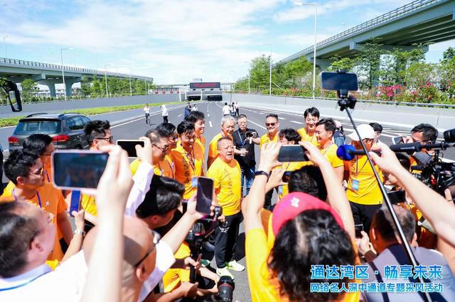 百名港星、网络名人打卡深中通道:看到中国制造的实力和底气(图3) 百名港星、网络名人打卡深中通道:看到中国制造的实力和底气(图3)