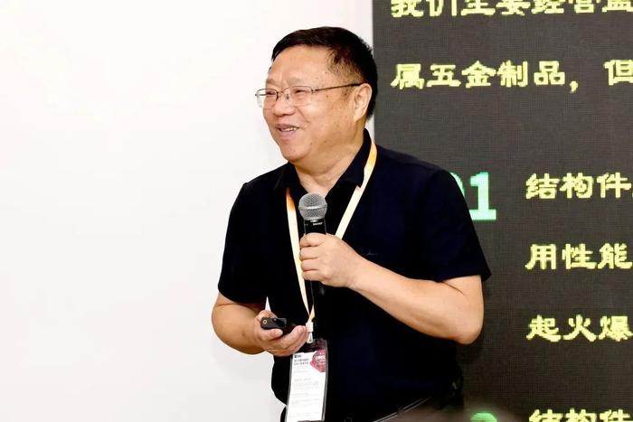 动力电池制造供应链可持续发展论坛嘉宾观点分享(图10)