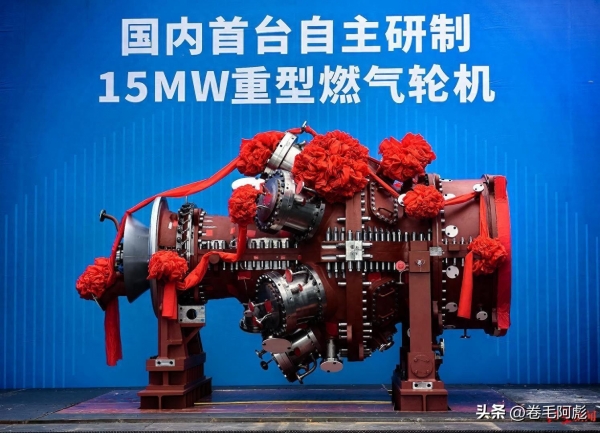 朔尔茨万万没想到刚叫停燃气轮机对华出口中方就获重大突破(图3)