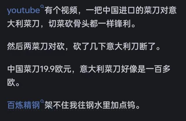 现在有什么特种钢是中国造不出来的吗？看网