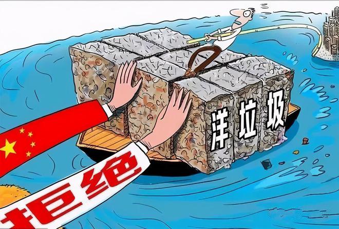 51吨洋垃圾悄悄运往中国！腥臭味扑鼻还有虫卵为何屡禁不止？(图9)
