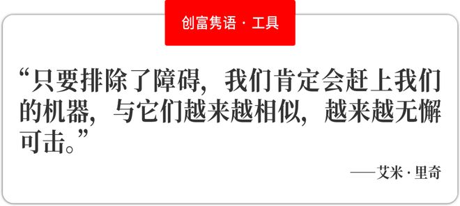 中国智造下的“工业心脏”(图5) 中国智造下的“工业心脏”(图5)