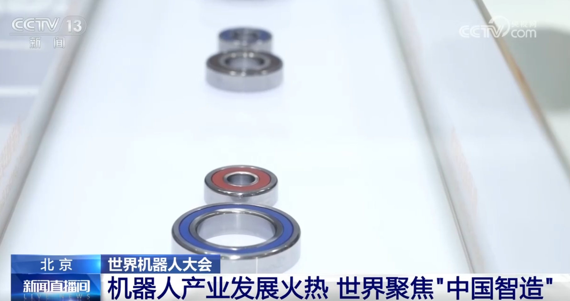 产业释放“磁吸力”、市场前景广阔 中国“