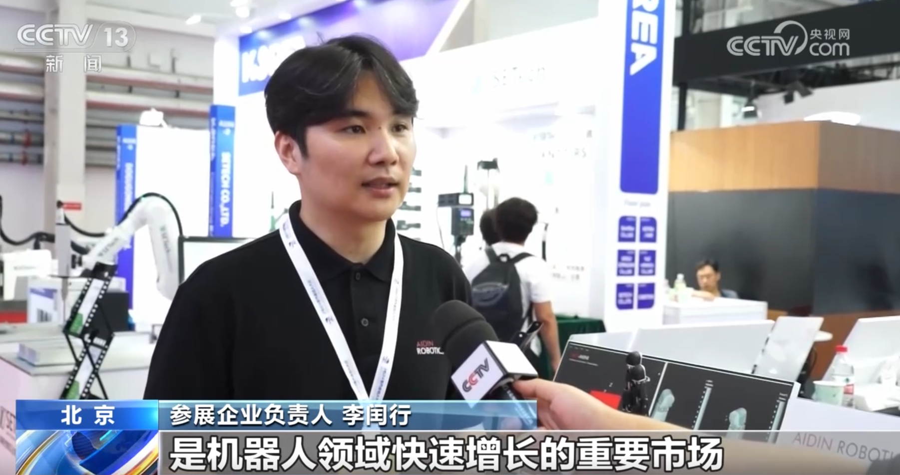 产业释放“磁吸力”、市场前景广阔 中国“智造”展现创新实力(图4) 产业释放“磁吸力”、市场前景广阔 中国“智造”展现创新实力(图4)