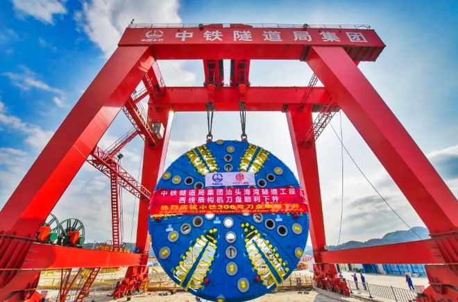 全球最大直径盾构机主轴承中国造出来了！基建狂魔这回坐实了？(图12)