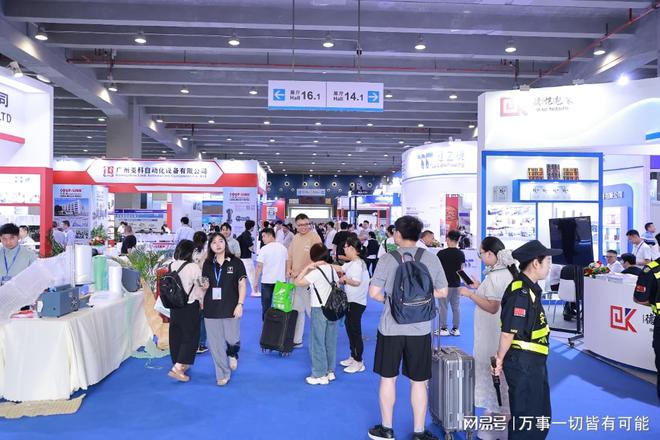 包装制品官网2025广州国际包装制品与材