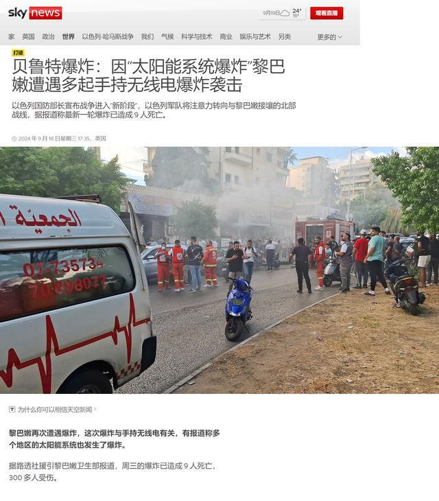 中东点名要中国制造直接发货！被以色列炸怕了：泼天富贵从天而降(图4)