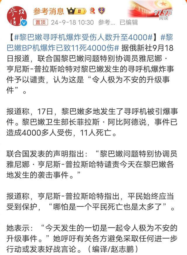 中东点名要中国制造直接发货！被以色列炸怕了：泼天富贵从天而降(图2)