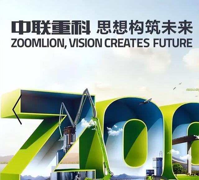 中国十大知名机械制造品牌1徐工集团2潍柴动力3三一集团(图2)