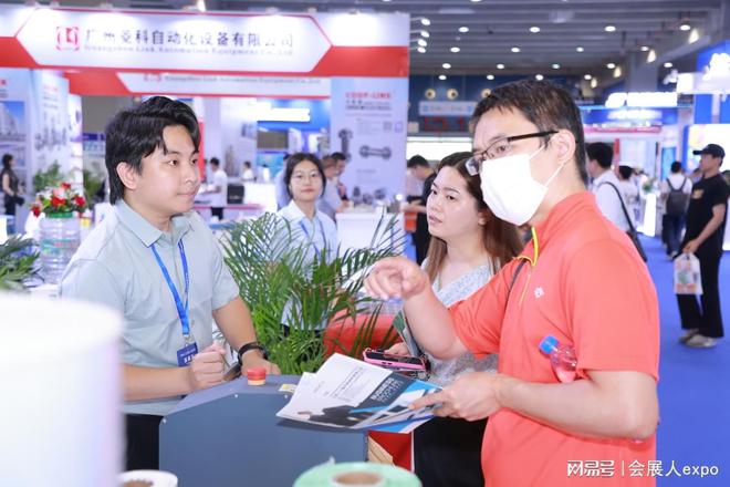 2025广州国际包装供应链博览会(图2)