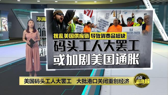 国际首次！我国攻克世界难题专家： 中国制造或在2035年超越美国(图5)