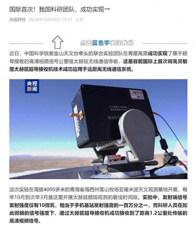 国际首次！我国攻克世界难题专家： 中国制造或在2035年超越美国(图28)
