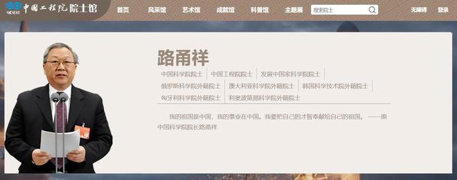 绝对不能教会了印度! 中科院院士: 中国制造将在2035年超越美国(图5) 绝对不能教会了印度! 中科院院士: 中国制造将在2035年超越美国(图5)