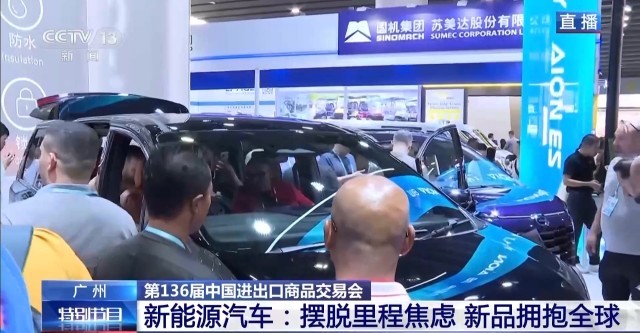 广交会第2天：走去看中国制造的硬核科技实力(图4)