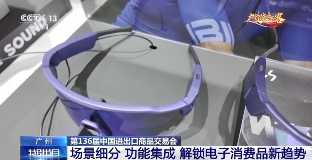 广交会第2天：走去看中国制造的硬核科技实力(图7)