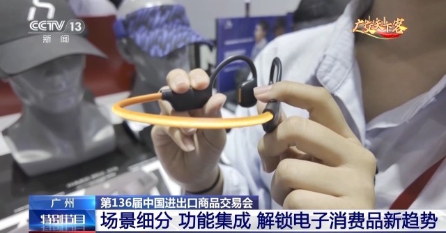 广交会第2天：走去看中国制造的硬核科技实力(图8)