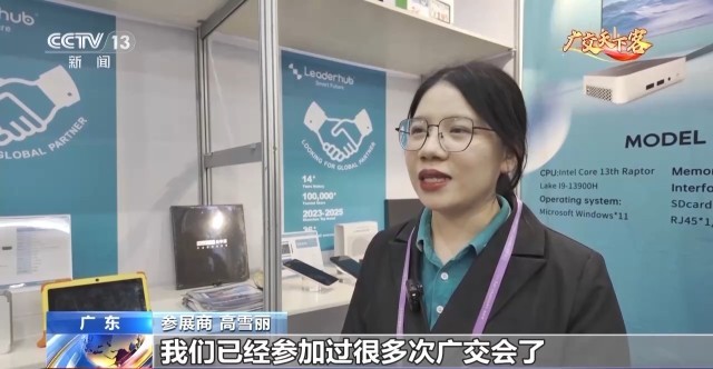 广交会第2天：走去看中国制造的硬核科技实力(图10)