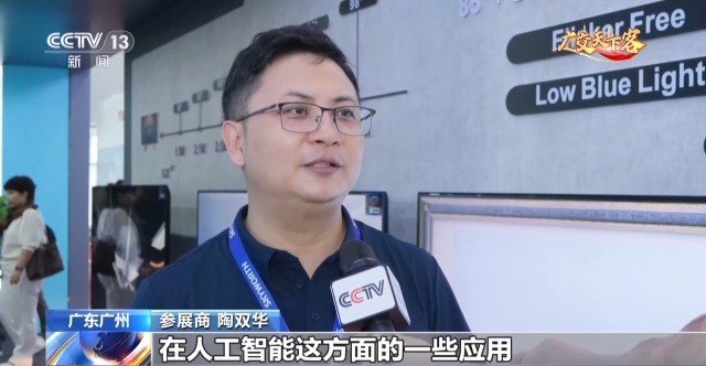 广交会第2天：走去看中国制造的硬核科技实力(图11)