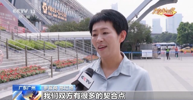 广交会第2天：走去看中国制造的硬核科技实力(图14)