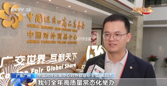 广交会第2天：走去看中国制造的硬核科技实力(图16)