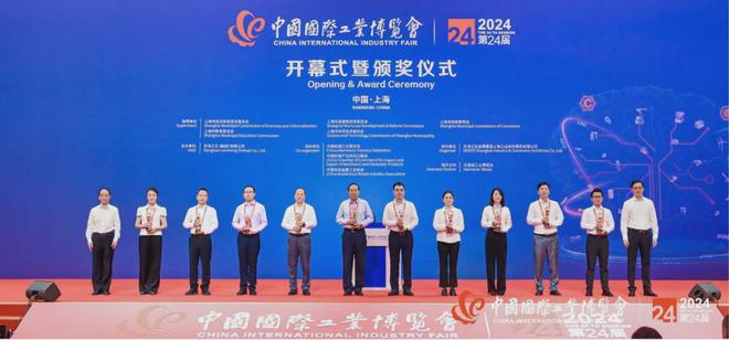 24年首次！凯普林激光器荣获CIIF大奖 创新引领中国制造(图3)