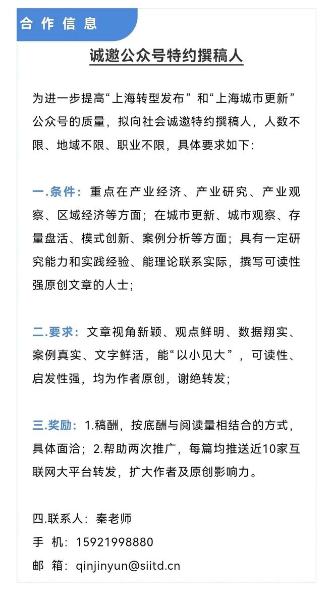 2024年9月中国制造业供给指数：当月制
