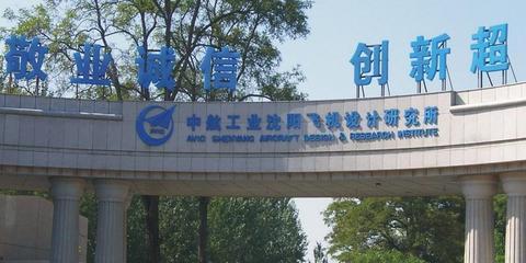 这些厉害的大国重器都是中国制造！你知道产地是哪里吗？(图16)