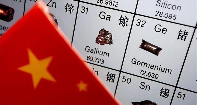 中国强硬反击禁止出口稀有材料芯片被列为不可靠产品(图5)