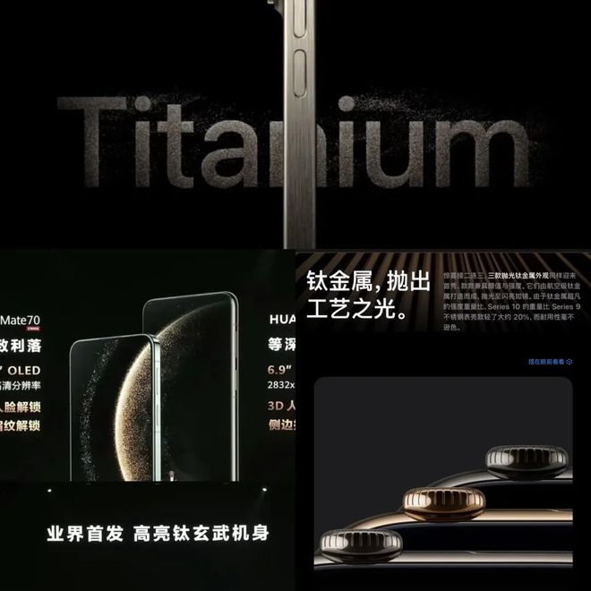 曾经五百一个的「小众钛杯」被中国制造卷成了平民级比不锈钢杯还便宜！(图11)