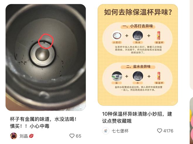 曾经五百一个的「小众钛杯」被中国制造卷成了平民级比不锈钢杯还便宜！(图5)
