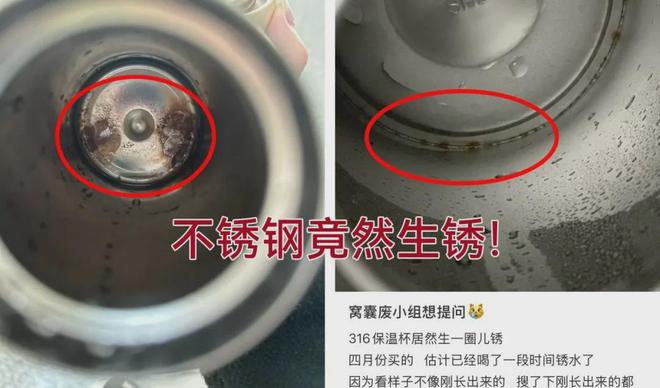 曾经五百一个的「小众钛杯」被中国制造卷成了平民级比不锈钢杯还便宜！(图4)