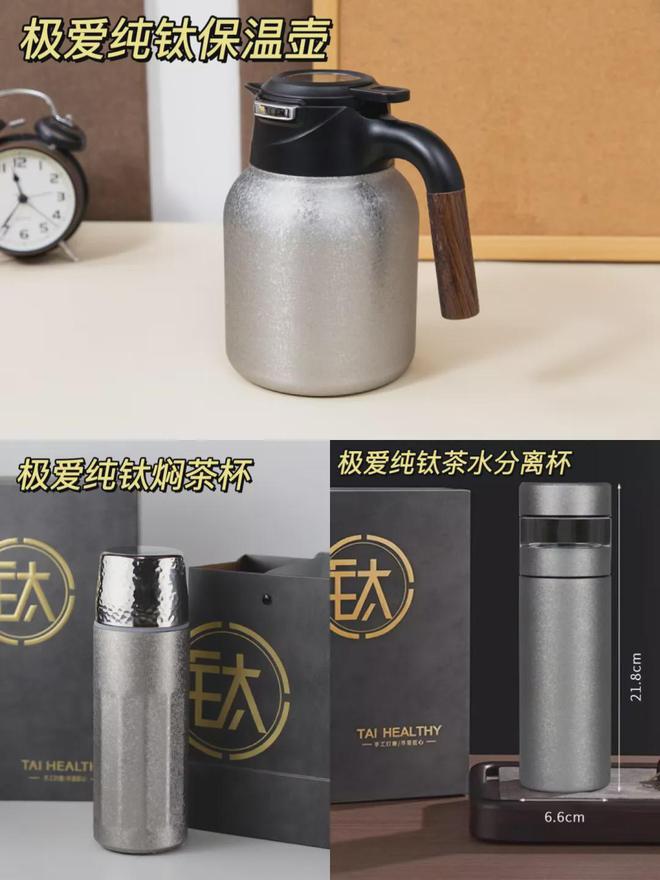 曾经五百一个的「小众钛杯」被中国制造卷成了平民级比不锈钢杯还便宜！(图13)