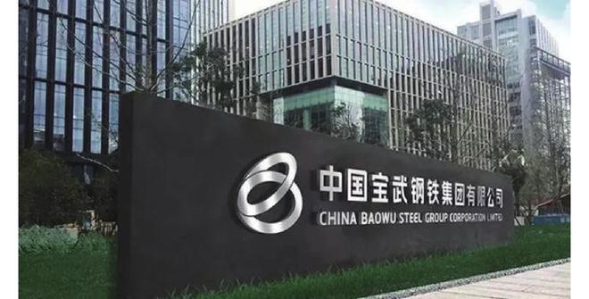 这种价格“低廉”的金属何以支撑起祖国的工业脊梁？(图2)