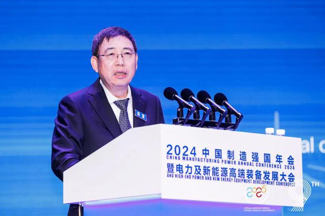英辰新能源 联合主办2024中国制造强国年会盛大启幕(图8) 英辰新能源 联合主办2024中国制造强国年会盛大启幕(图8)