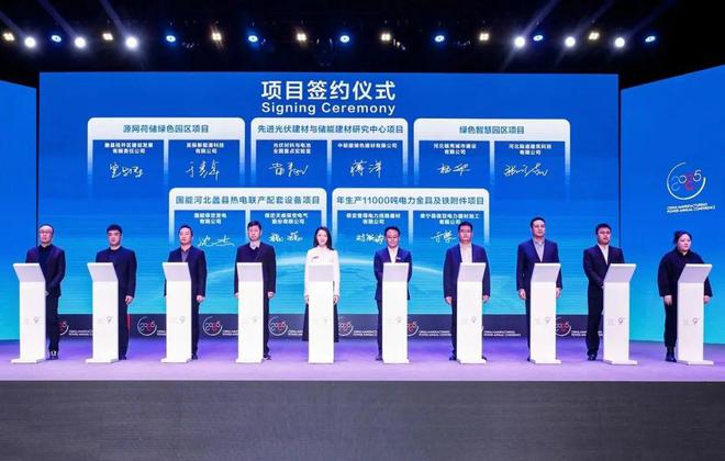英辰新能源 联合主办2024中国制造强国年会盛大启幕(图7) 英辰新能源 联合主办2024中国制造强国年会盛大启幕(图7)
