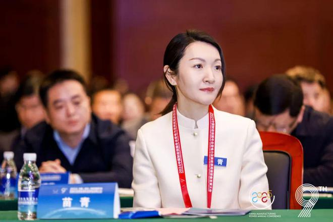 英辰新能源 联合主办2024中国制造强国年会盛大启幕(图11) 英辰新能源 联合主办2024中国制造强国年会盛大启幕(图11)