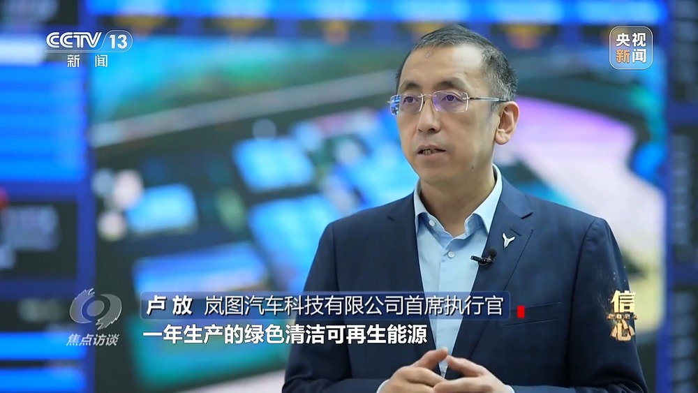 焦点访谈丨攀“高”图强！中国制造不断迈向数字化、智能化、高端化(图10)
