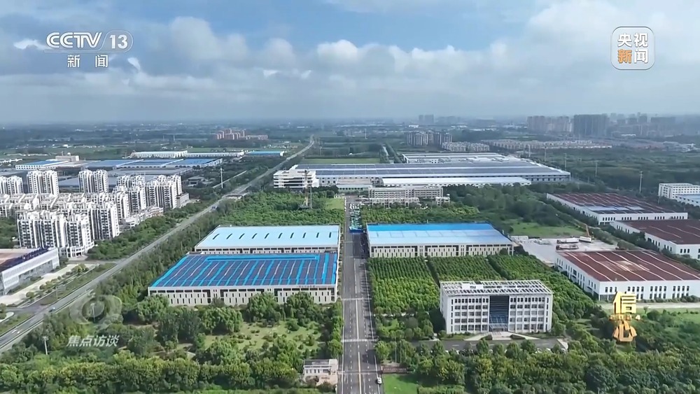 焦点访谈丨攀“高”图强！中国制造不断迈向数字化、智能化、高端化(图12)