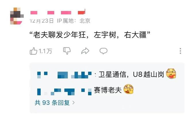 机械战狼中国制造(图9)