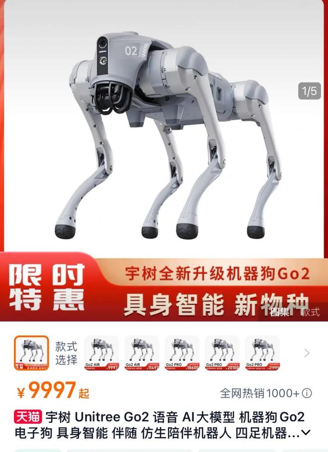机械战狼中国制造(图15)