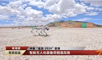 机械战狼中国制造(图8)