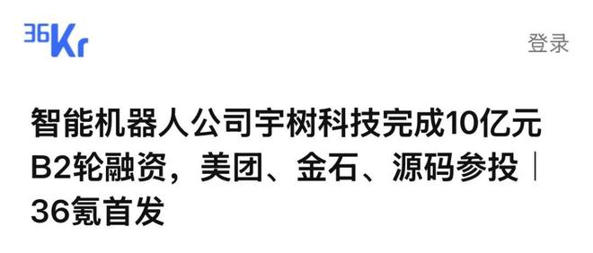 机械战狼中国制造(图10)